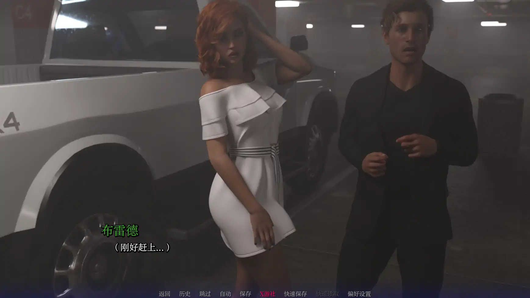 图片[7]-x70835重返大学V0.4.0 AI汉化版[更新/3.5G][PC+安卓]-11