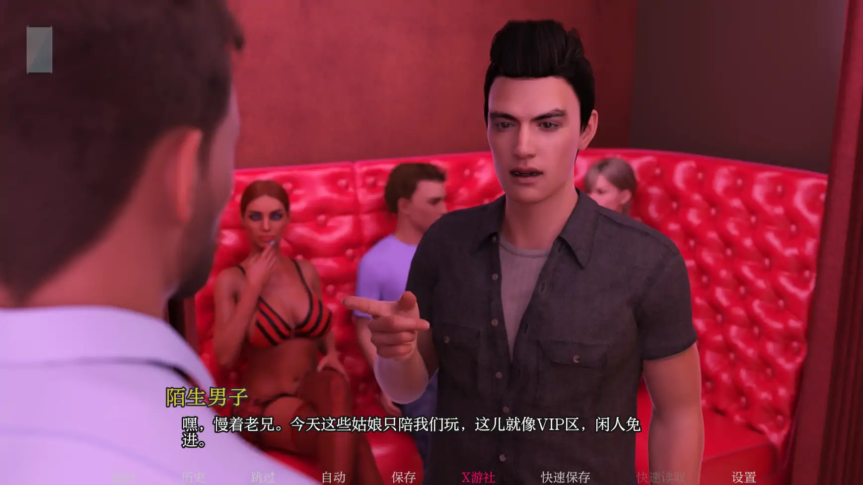 图片[7]-x4045没什么大不了0.2.0 AI汉化版[新作/770M][PC+安卓]-11