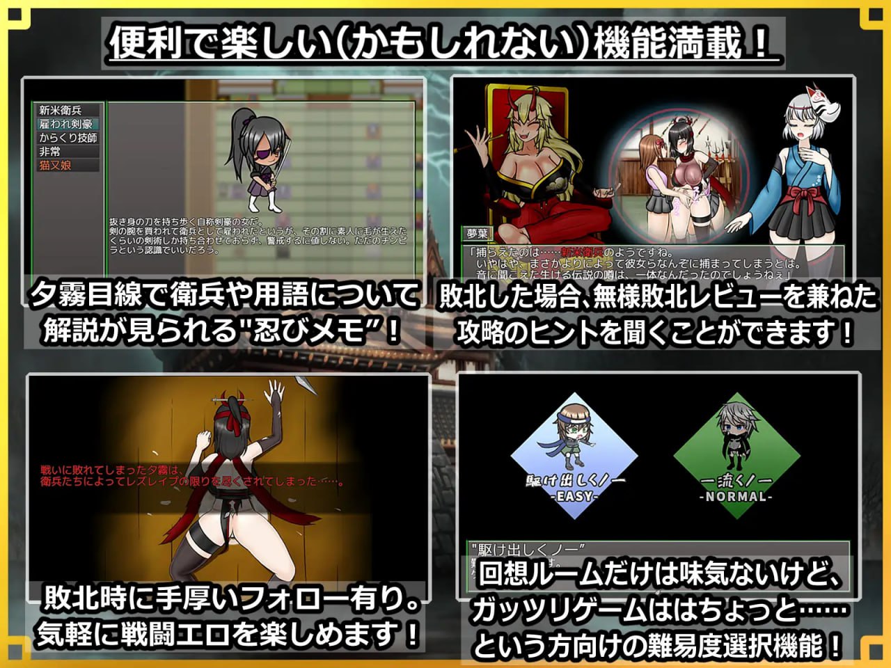 图片[3]-x15225潜入！百合凌辱之城～被盯上的传奇扶她女忍者 V1.0 AI汉化[新作/1.5G]-11