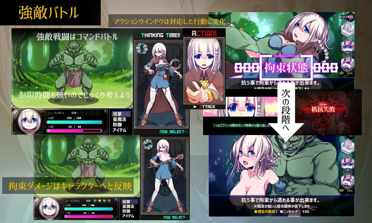 图片[4]-x50227星天之魔女 V1.16 云翻汉化版 [更新/2.6G]-11