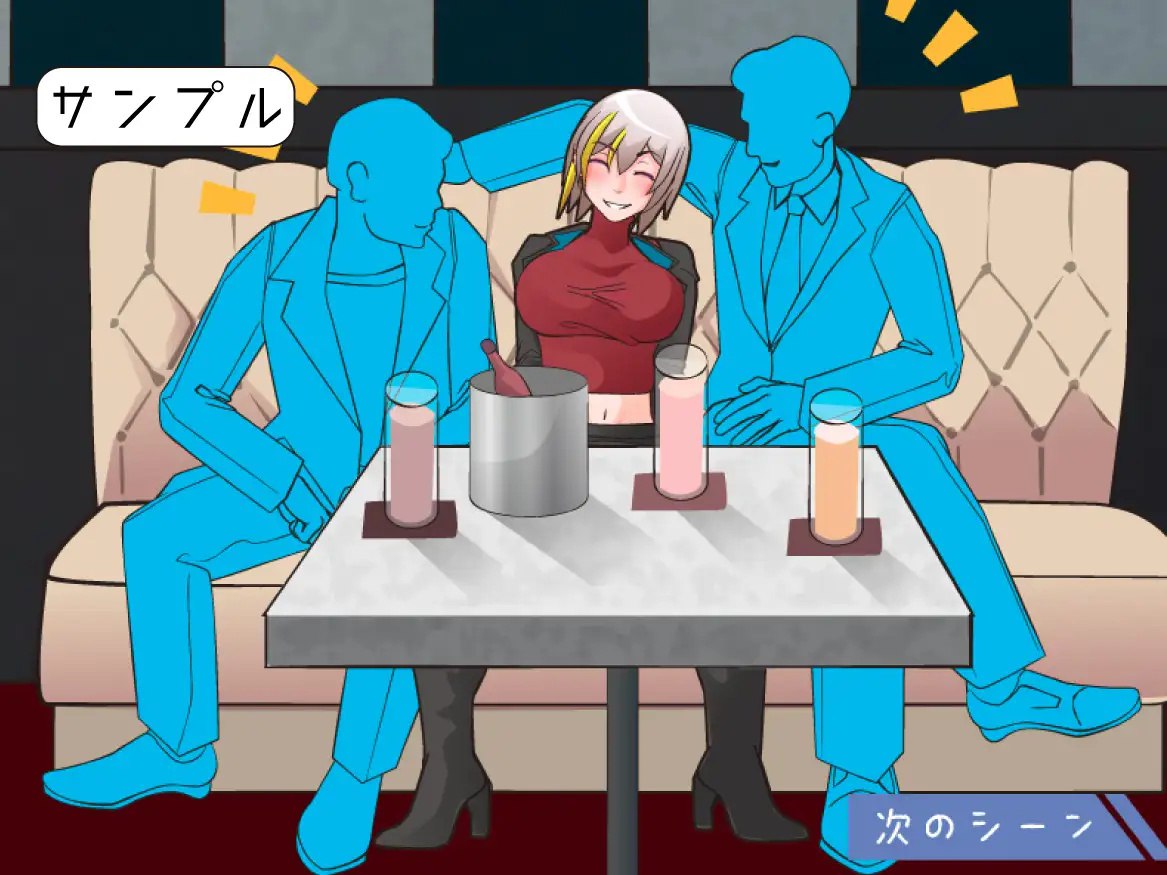 图片[5]-x15233夜间漫步 ～坏孩子的夜游 V1.0 AI汉化[新作/500M]-11