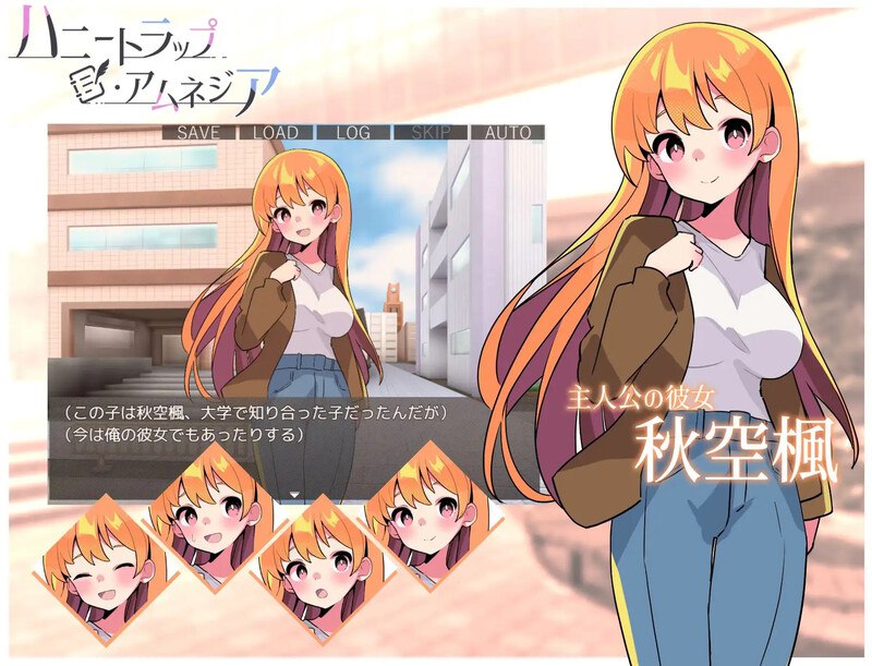 图片[3]-x15206蜜糖陷阱：失忆症 STEAM官中[新作/2.6G]-11