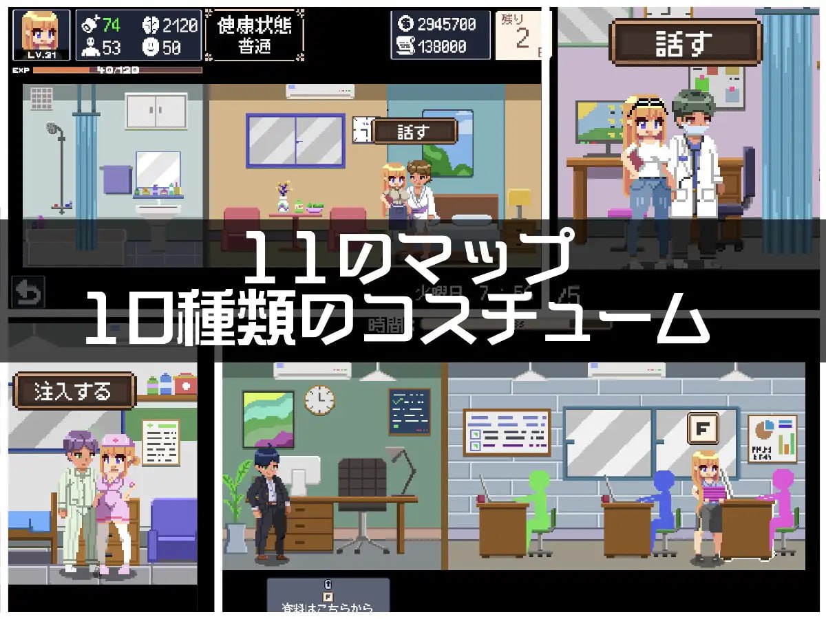 图片[3]-x15247负债生活/借金生活（Life In Debt）机翻汉化+MAC[新作/700M]-11