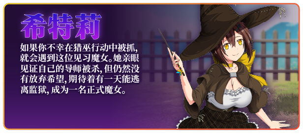图片[8]-x20141黯蚀之魔女 V1.01 STEAM官中[新作/5.6G]-11