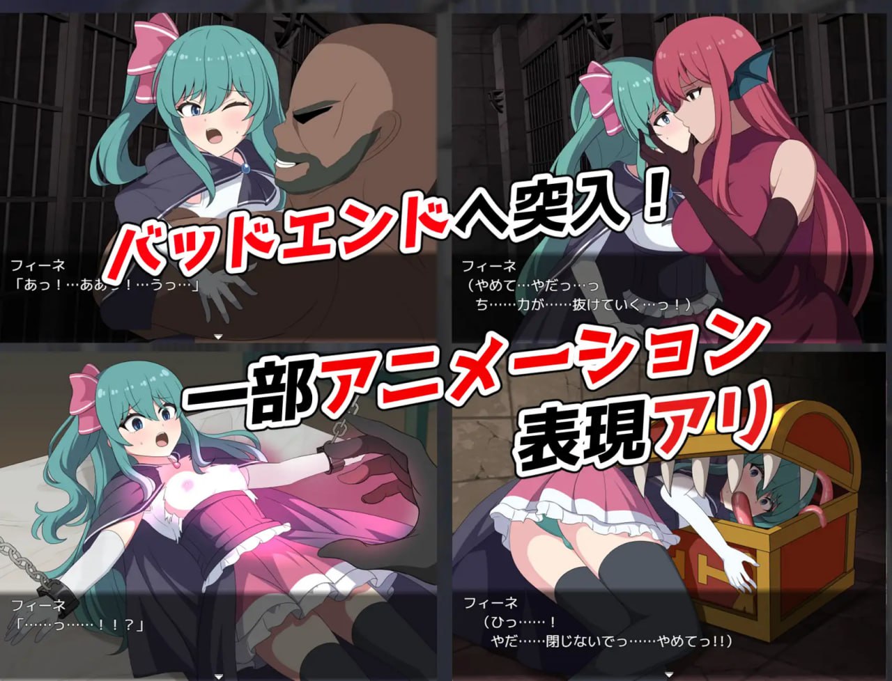 图片[4]-x15268菲涅·危机（フィーネ・クライシス）V1.0 AI汉化[新作/1.2G]-11