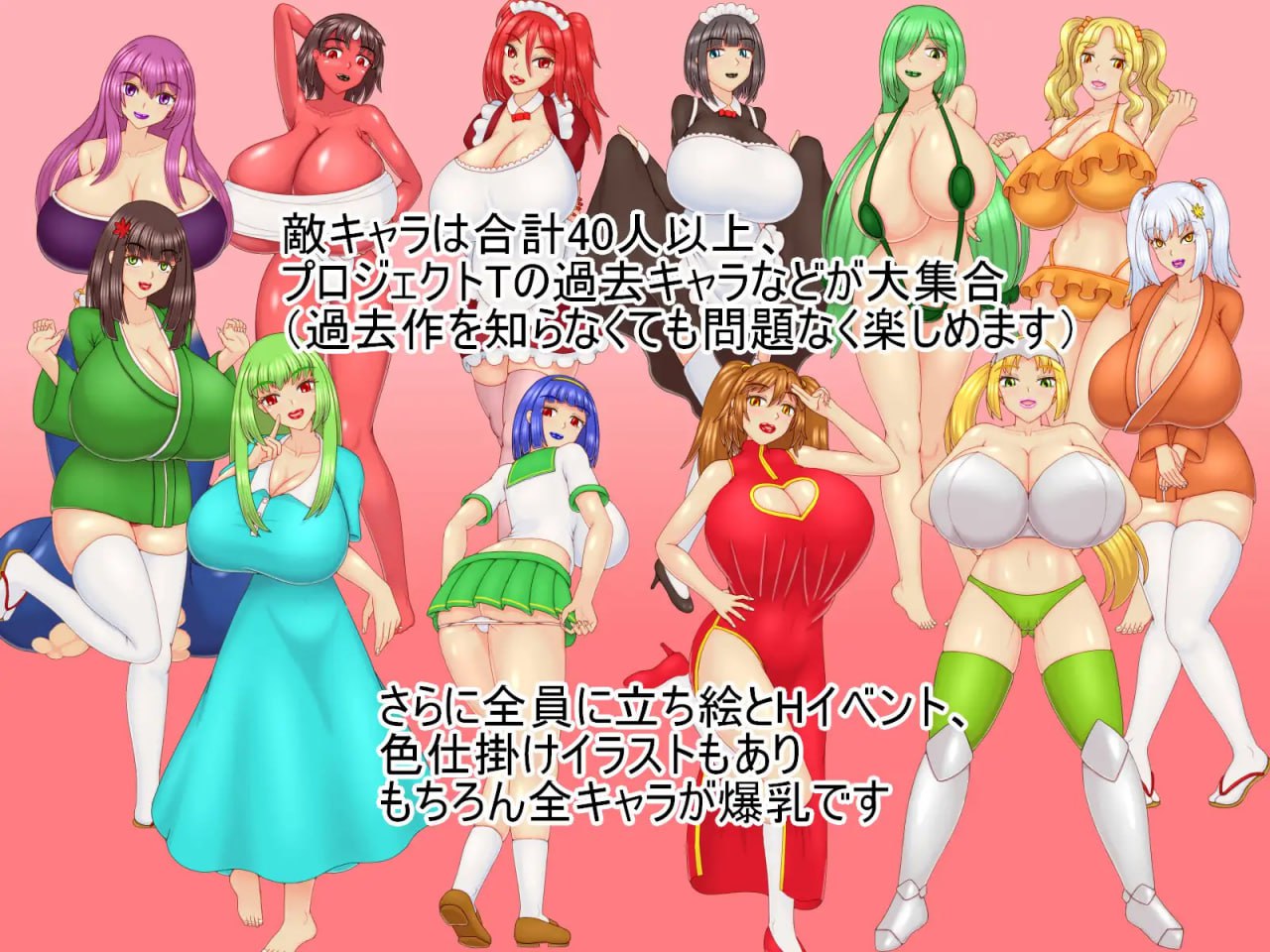 图片[4]-x15210祝福小队V1.0 AI汉化[新作/1.4G]-11