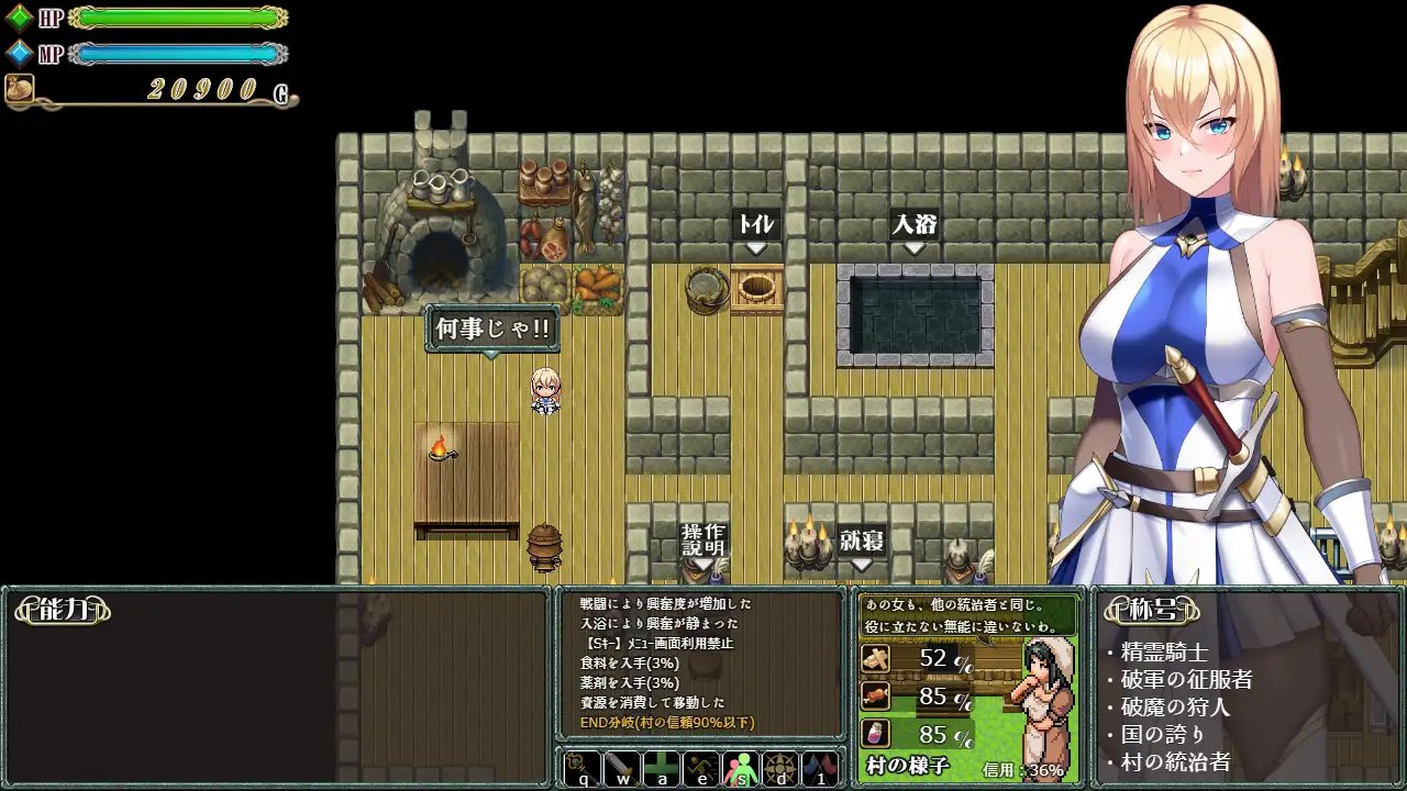 图片[4]-x15308 Cursed Blessing～淫纹精灵骑士V2 V1.0.1 内嵌AI汉化[新作/900M][PC+安卓]-11