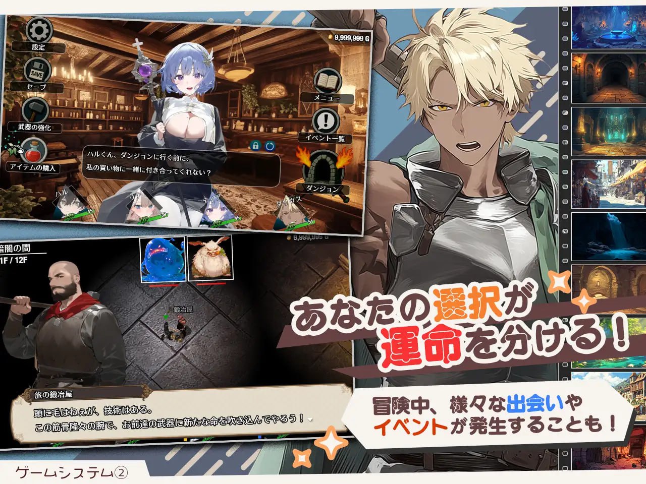 图片[4]-x15319早知道就不该去什么地下城 V1.0 AI汉化[新作/2.2G]-11