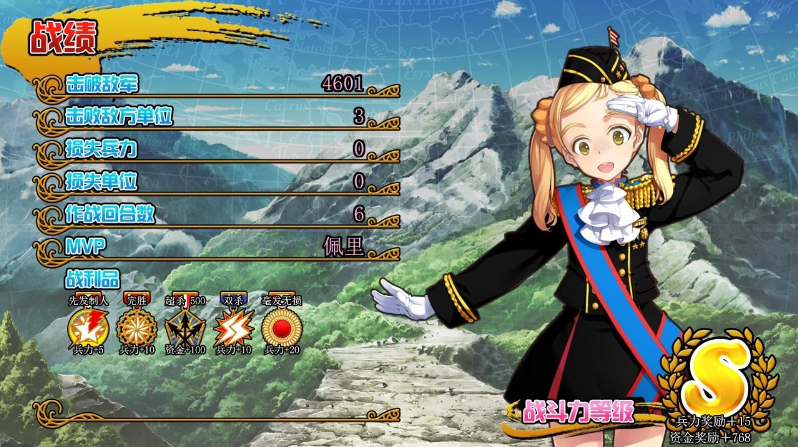 图片[5]-x15321英雄战姬 V1.45 STEAM官中魔改版[新作/7.2G]-11