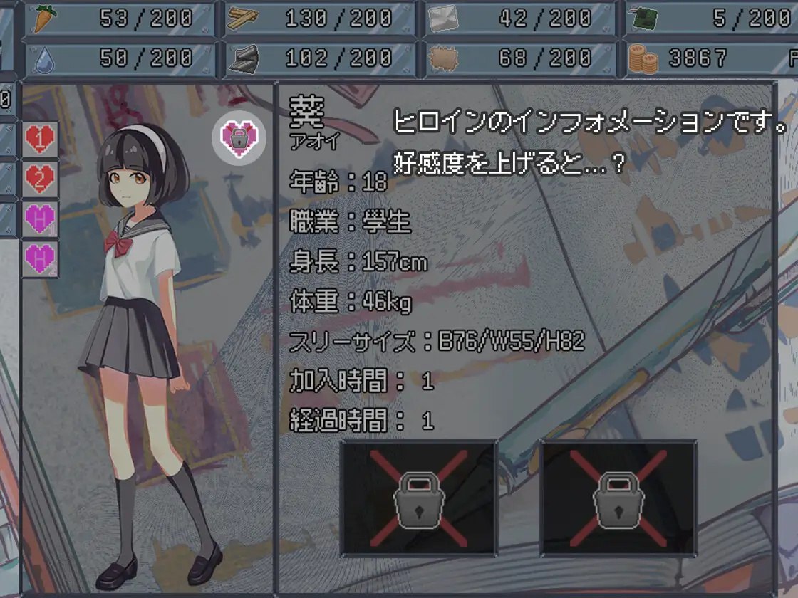 图片[4]-x15336末日H之塔～最后的后宫乐园 V1.0 DL官中+存档[新作/700M]-11