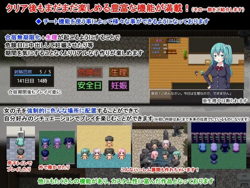 图片[4]-x15340后宫造人训练营～成为性活指导员的俺V1.2 DL官中[新作/700M][PC+安卓]-11