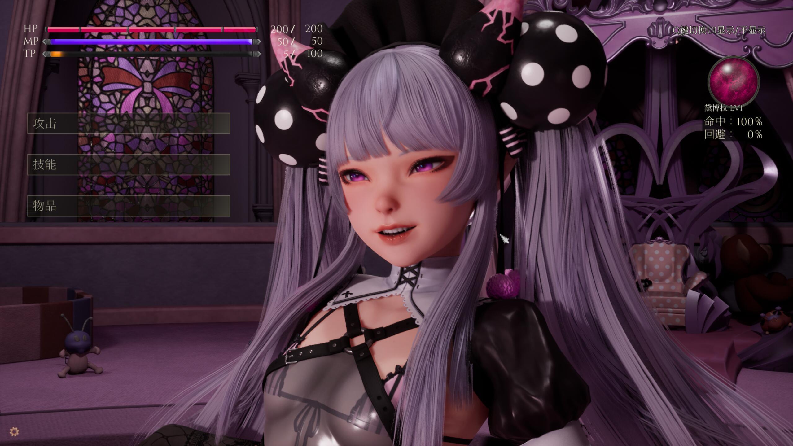 图片[5]-b20903魔女的侵袭:黛博拉的房间 V0.3.0 官方中文[更新/3.0G]-11