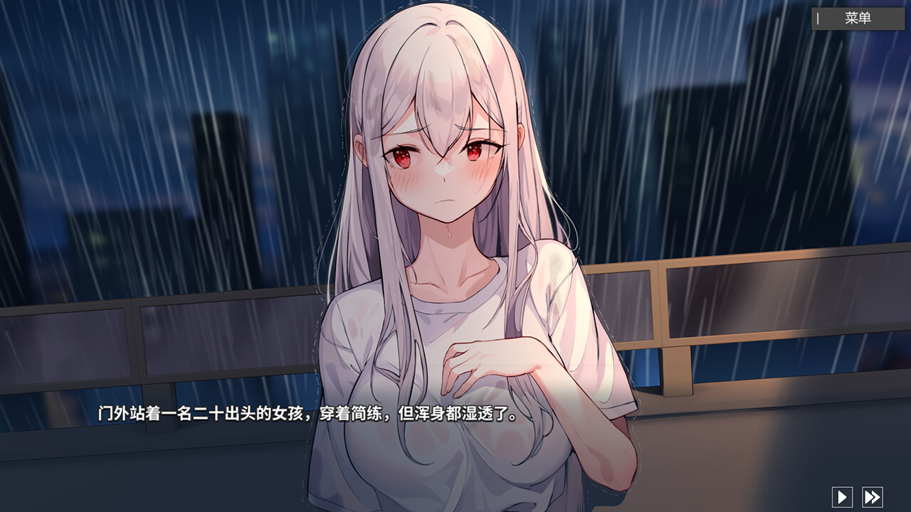 图片[5]-x40140平行时空：七夜 STEAM官中 国语配音 恋爱AVG[新作/3.0G]-11