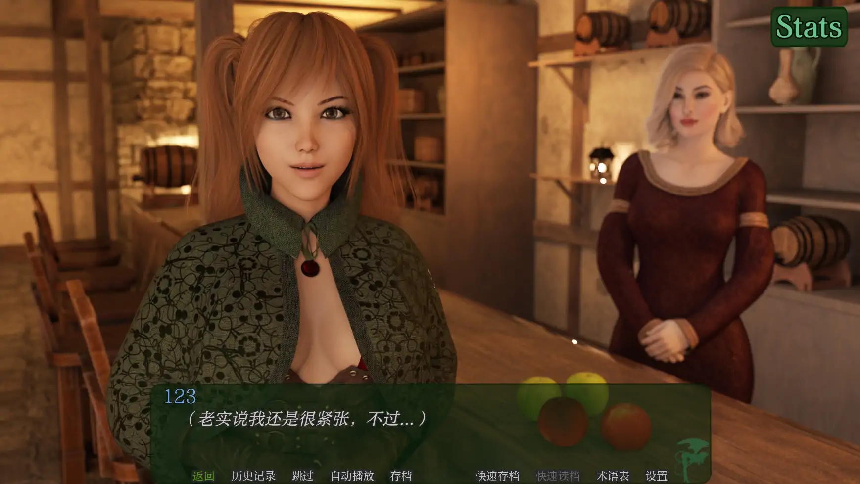 图片[5]-x71090叛逆二重奏V0.13b AI汉化版[更新/4.8G][PC+安卓]-11