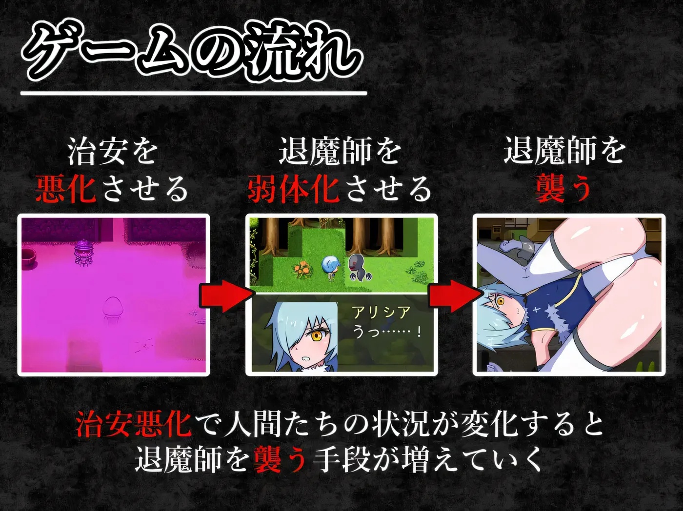 图片[4]-x50232玷污退魔师 挂载AI汉化版 [新作/950M]-11