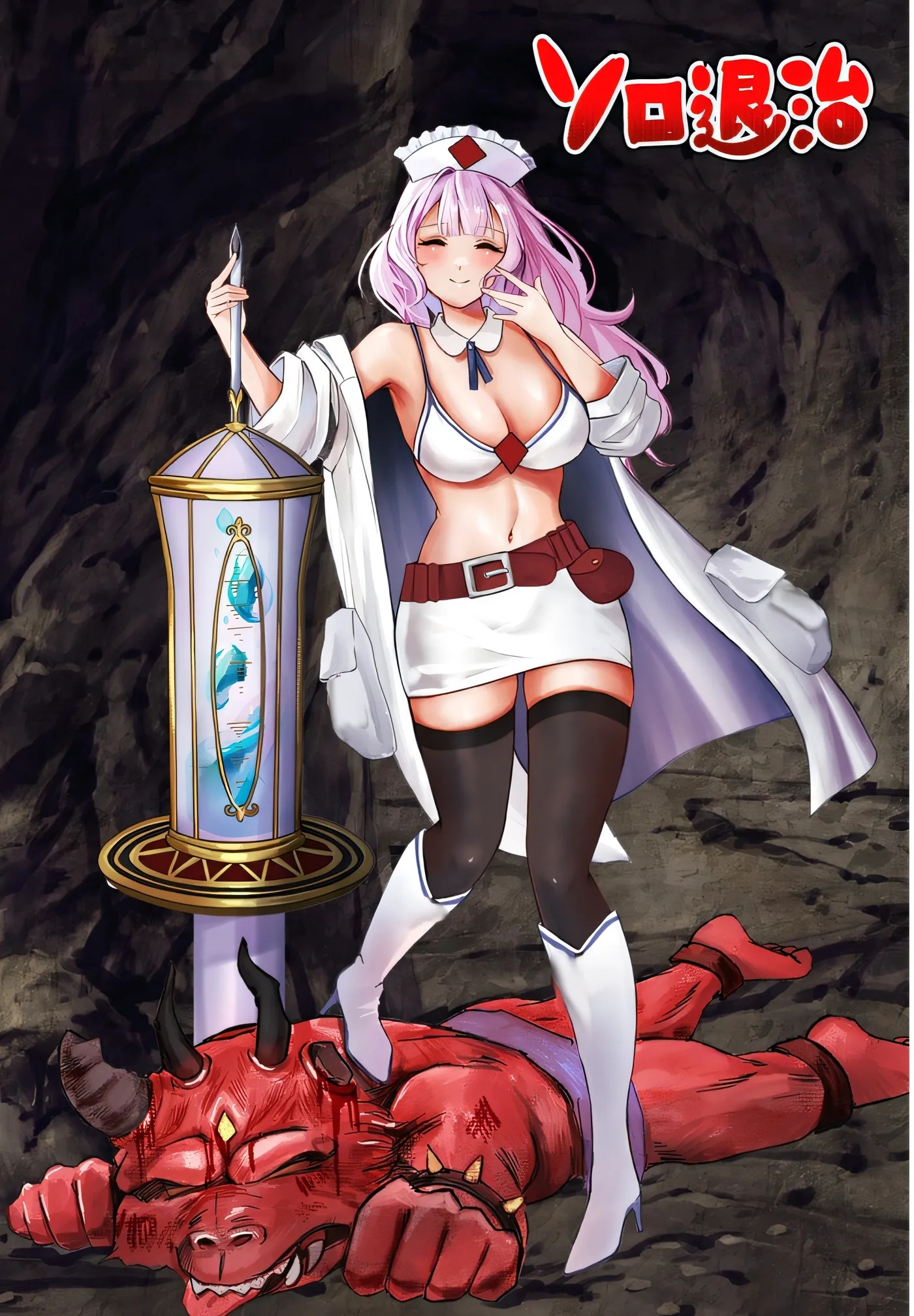 图片[4]-x50234诊所护士的单独驱除 挂载AI汉化版 [更新/900M]-11