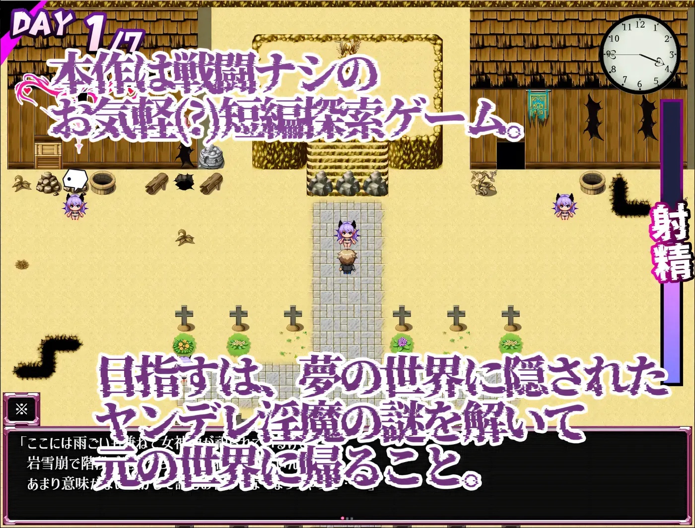 图片[4]-x50244梦幻紫藤～病娇淫魔的七日榨精之旅V1.0 AI汉化[新作/1.2G]-11