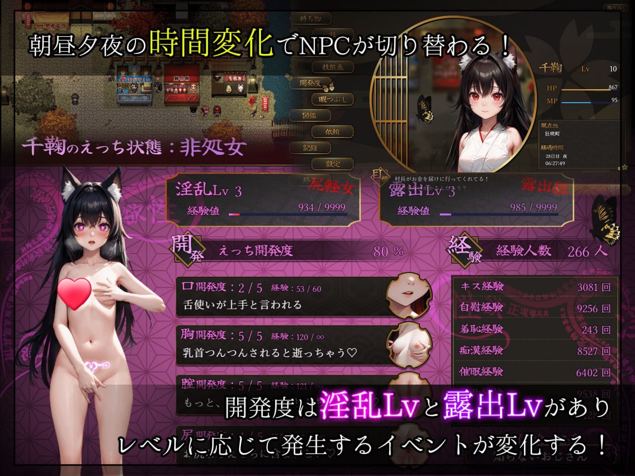 图片[4]-x15238妖异轮回 失坠的巫女 V1.1 内嵌AI汉化[新作/4.6G]-11