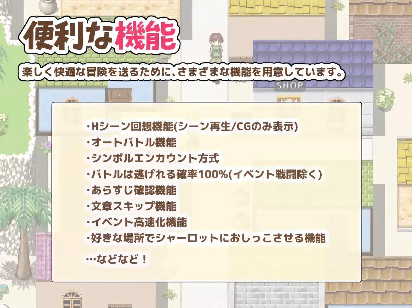 图片[4]-x50228公主夏洛特～我与公主的秘密之旅～ V1.13 云翻汉化版 [更新/1.2G]-11