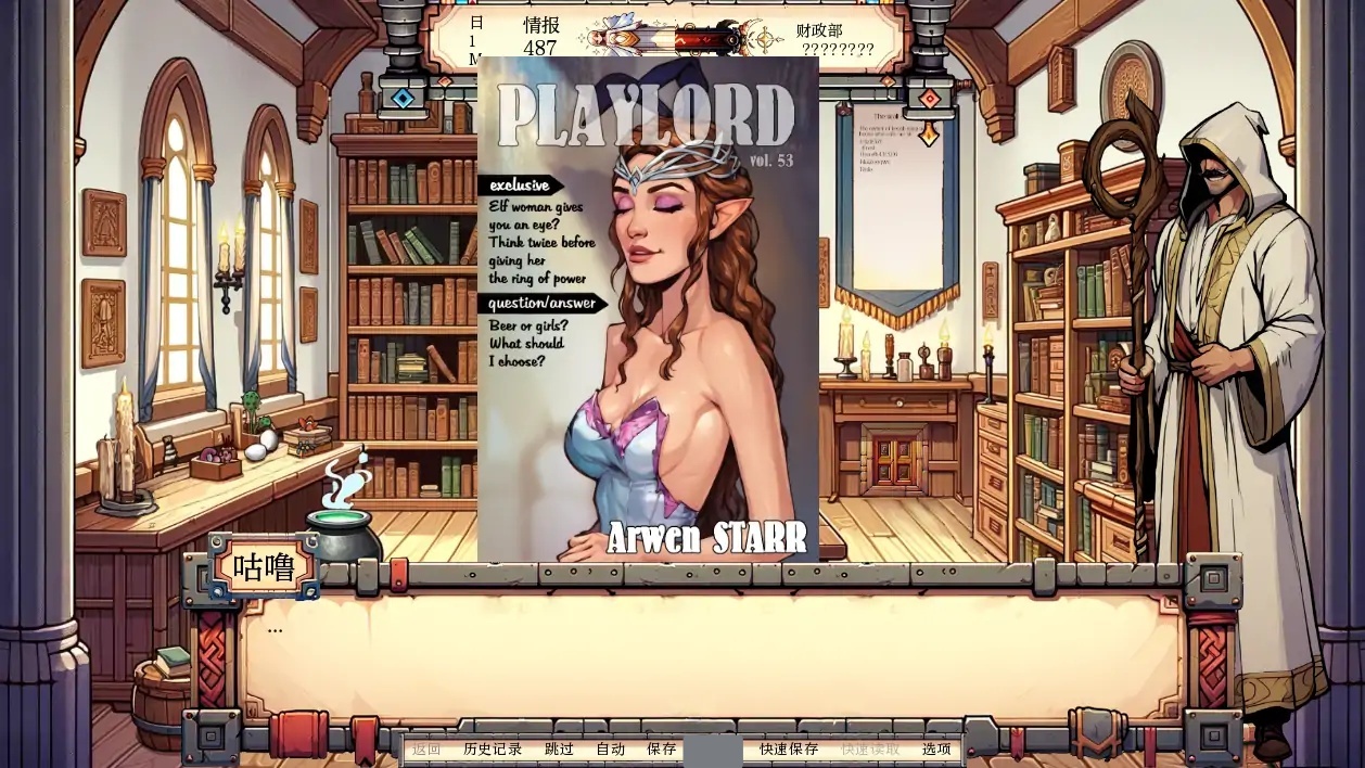 图片[3]-x70025凯兰崔尔的堕落 V0.13.1 AI汉化版[新作/1.6G][PC+安卓]-11