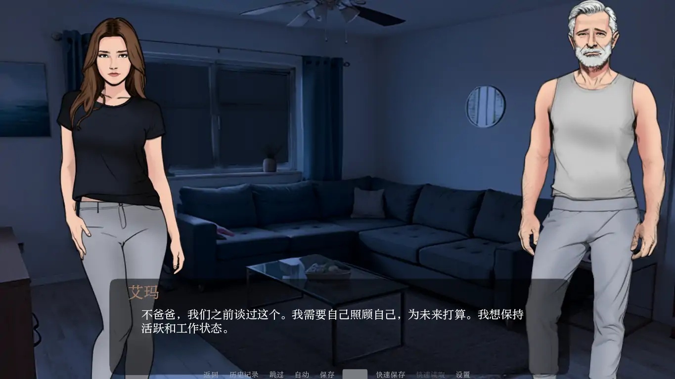 图片[3]-x70024我们许下的约定V0.5.2 AI汉化版[新作/800M][PC+安卓]-11