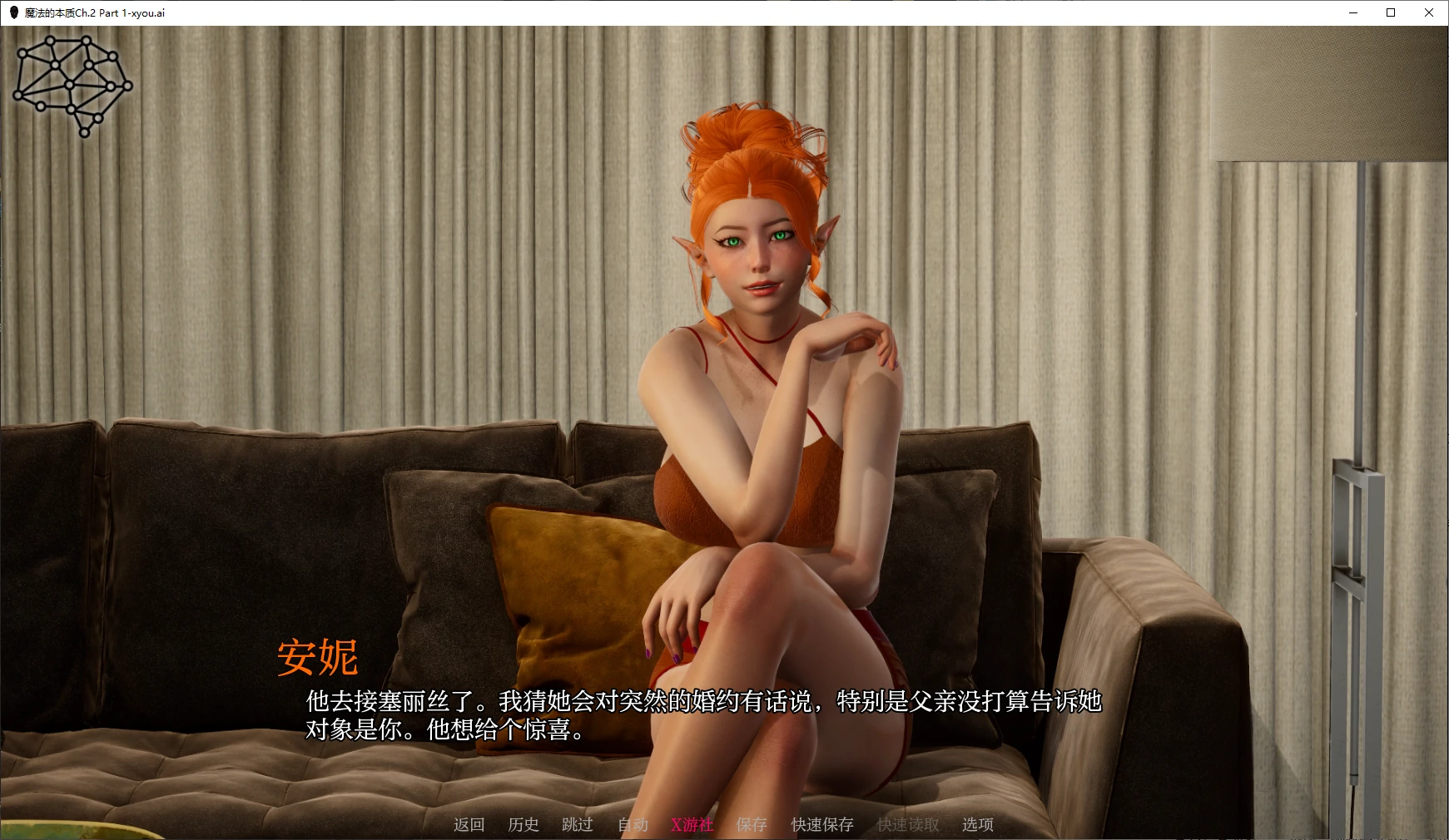 图片[6]-x4054魔法的本质Ch.2 Part 1 AI汉化版[新作/3.3G][PC+安卓]-11