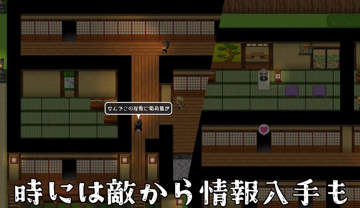 图片[5]-x15266退魔狐红罂粟与触手教团的野心～狐娘潜入的潜行游戏 AI汉化[新作/1.6G]-11