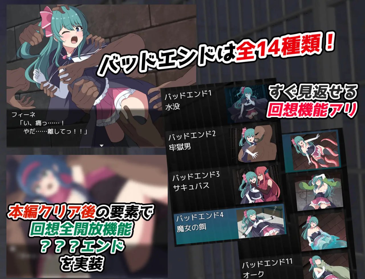 图片[5]-x15268菲涅·危机（フィーネ・クライシス）V1.0 AI汉化[新作/1.2G]-11