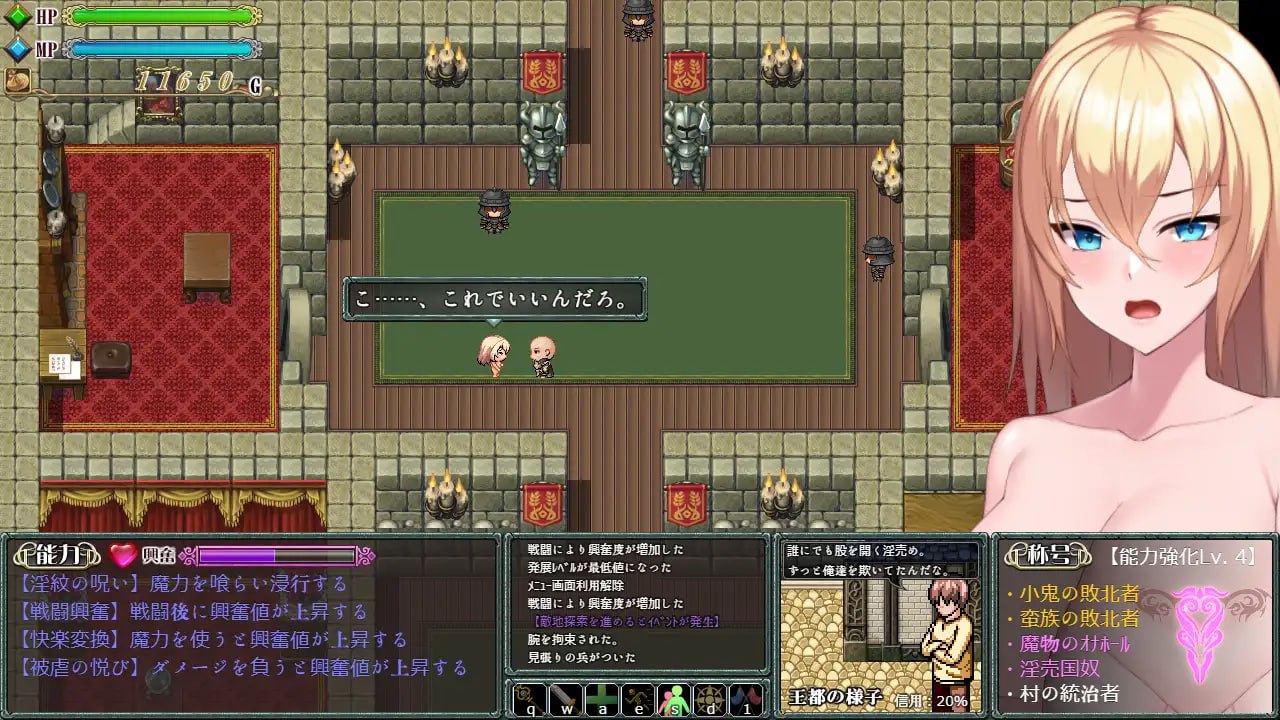 图片[5]-x15308 Cursed Blessing～淫纹精灵骑士V2 V1.0.1 内嵌AI汉化[新作/900M][PC+安卓]-11