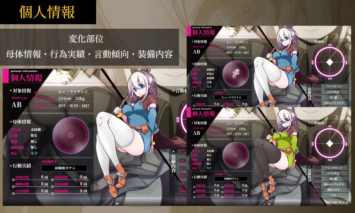 图片[5]-x50227星天之魔女 V1.16 云翻汉化版 [更新/2.6G]-11