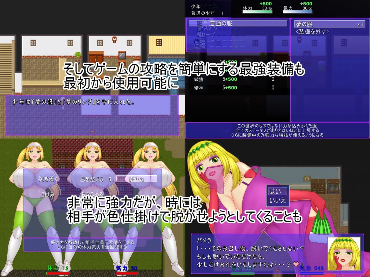 图片[5]-x15210祝福小队V1.0 AI汉化[新作/1.4G]-11