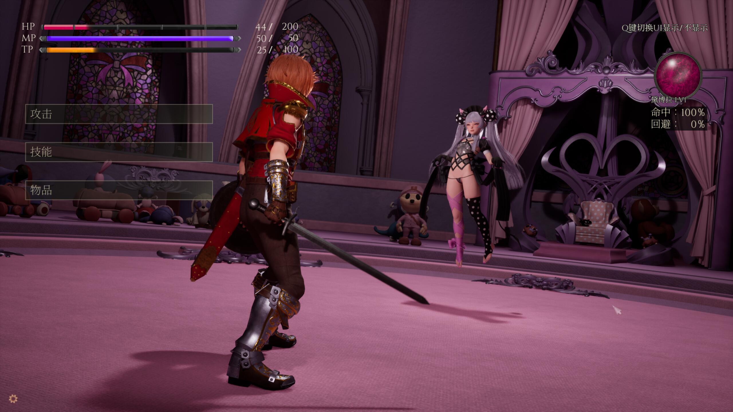 图片[6]-b20903魔女的侵袭:黛博拉的房间 V0.3.0 官方中文[更新/3.0G]-11