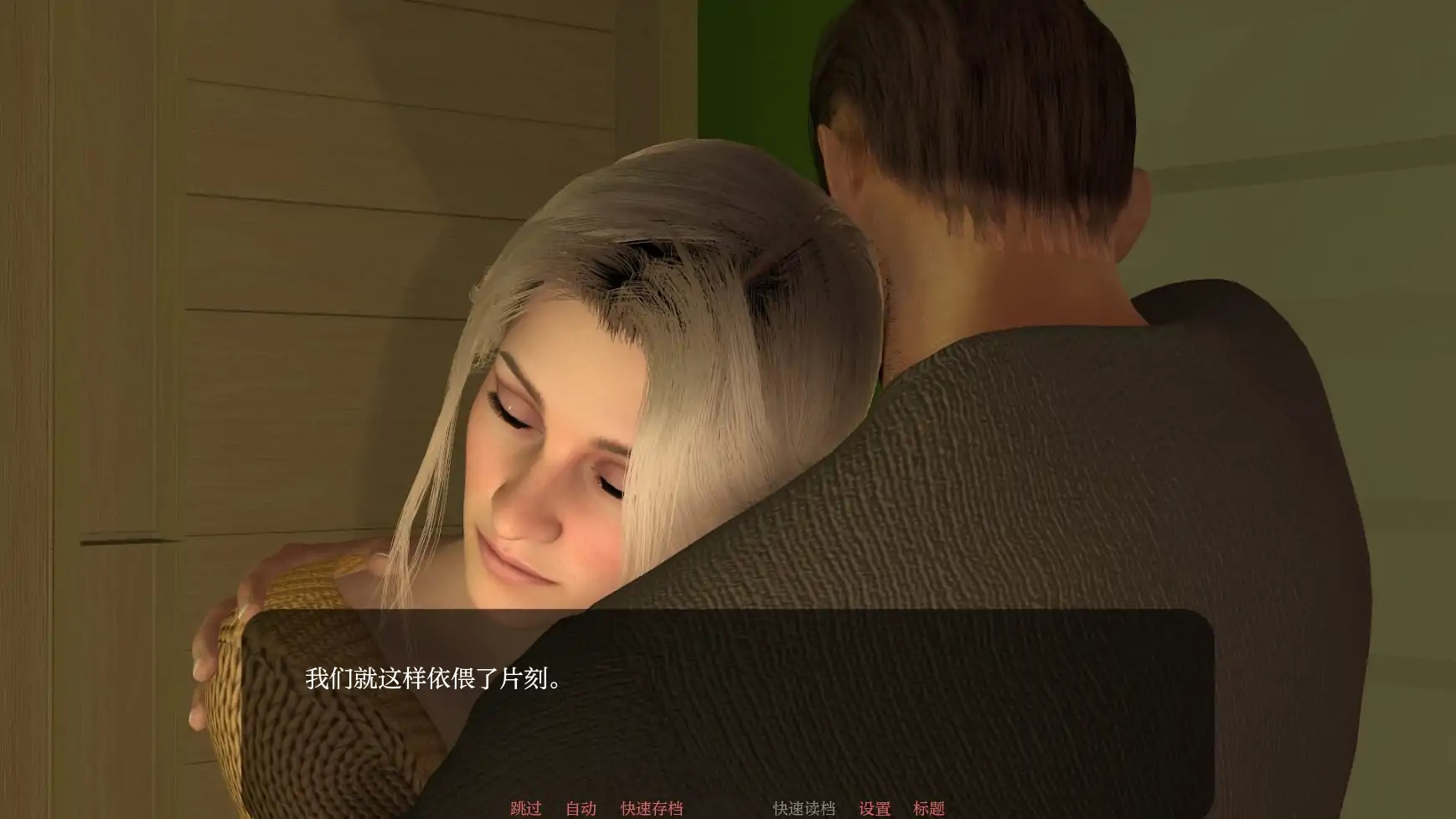 图片[8]-b71736为她服务V0.99 AI汉化版[更新/3.7G][PC+安卓]-11