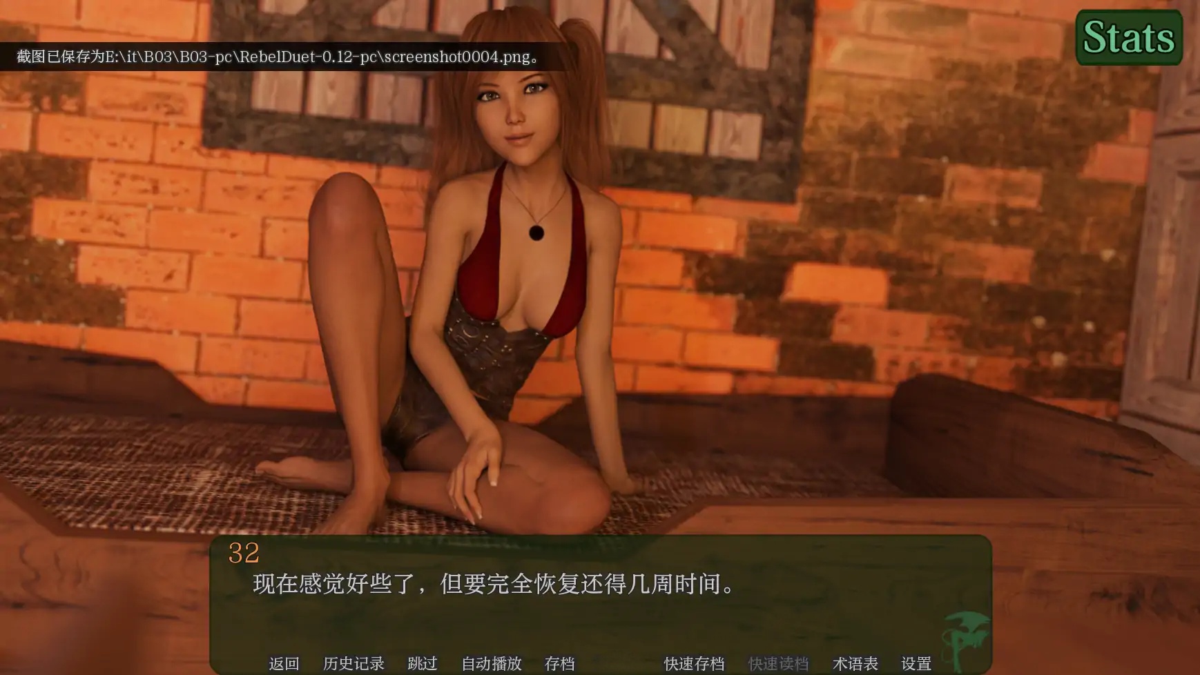 图片[4]-x71090叛逆二重奏V0.13b AI汉化版[更新/4.8G][PC+安卓]-11