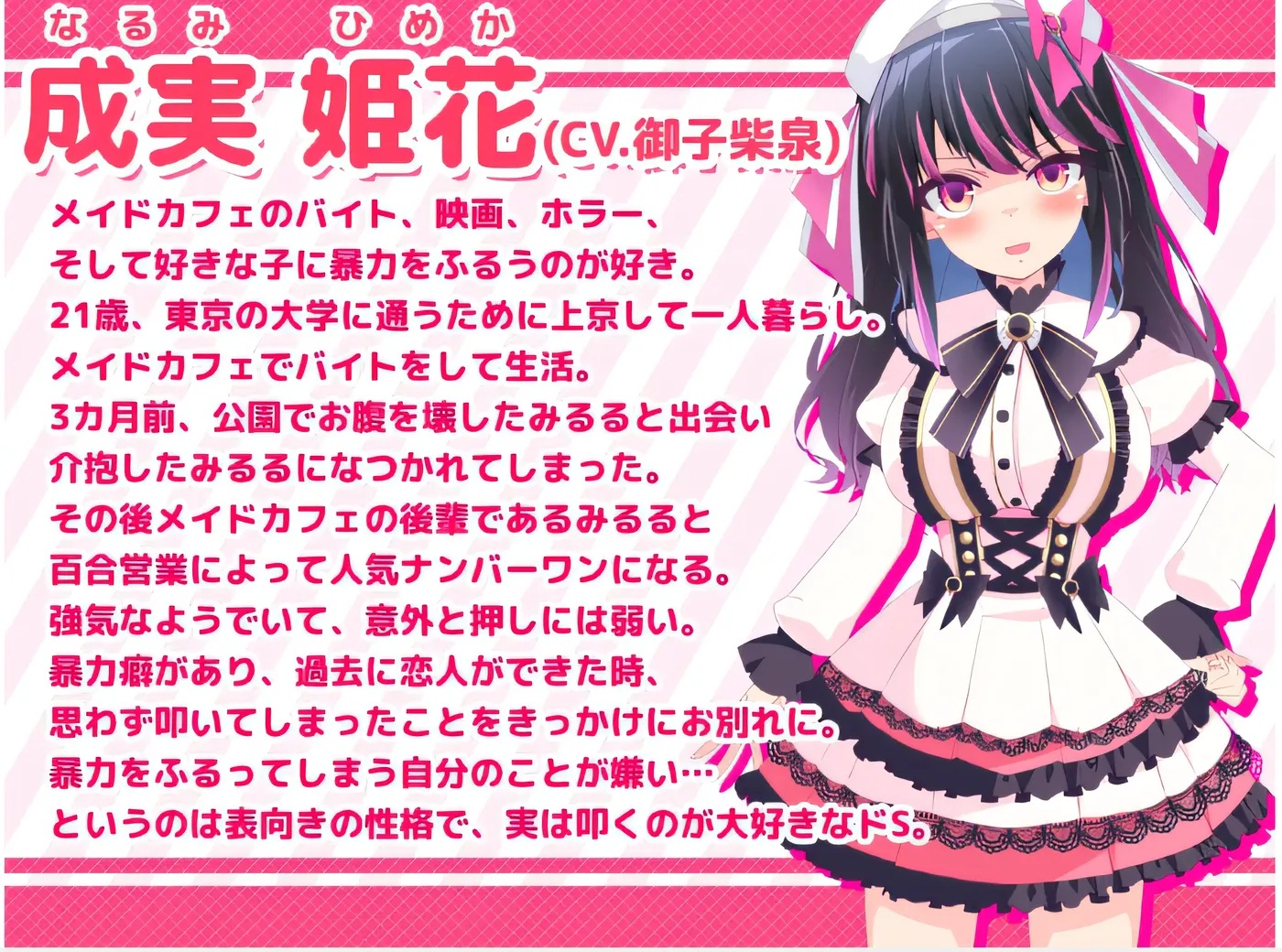 图片[5]-x50218公主的爱太沉重了 特别篇 云翻汉化版 [新作/1.8G]-11