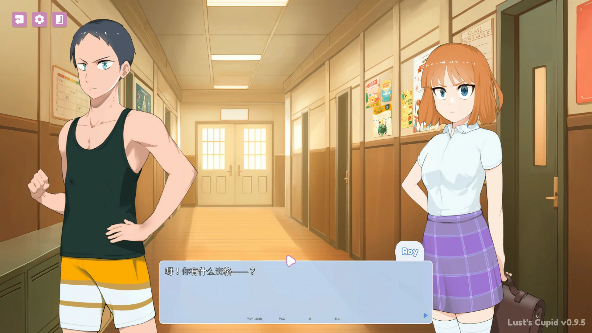 图片[6]-x4079Lust’s Cupid 官方中文DEMO步兵版[新作/760M]-11