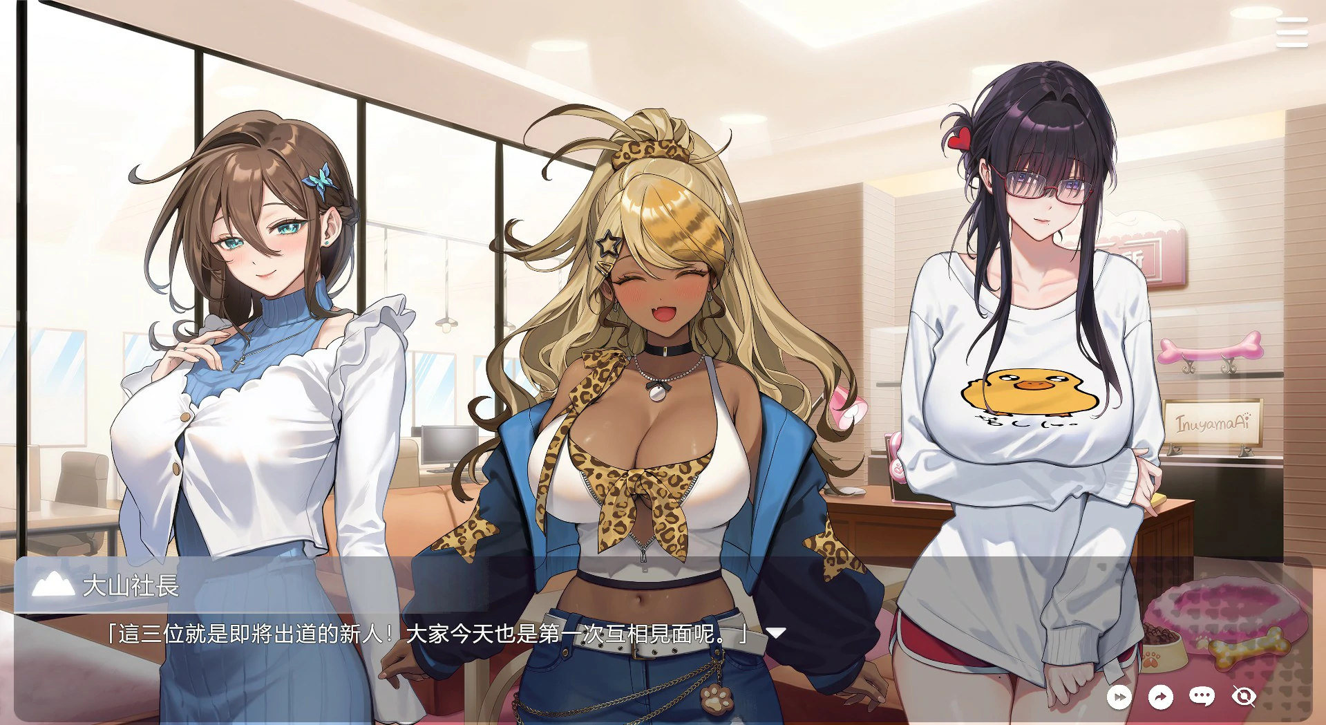 图片[7]-x4049请成为最能干的VTuber吧！官方中文版[新作/6.8G]-11