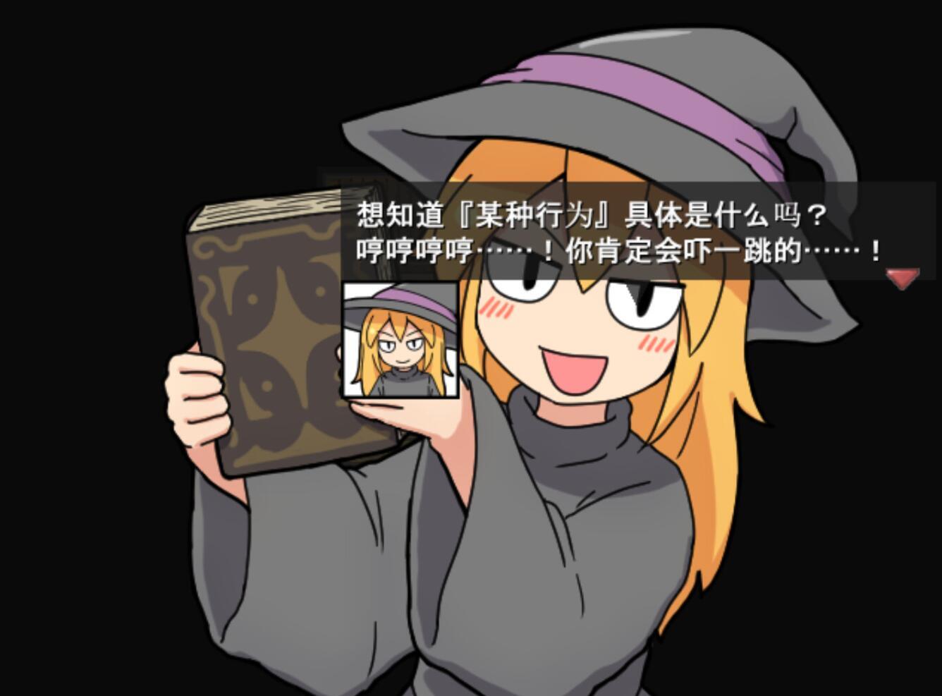 图片[11]-x20169一攫千金 – 魔物娘与财富之岛 STEAM官中[新作/300M]-11