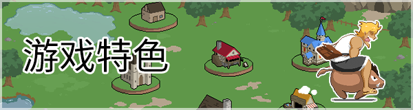 图片[7]-x20157水电工幻想 Handyman Fantasy STEAM官中 正式版[新作/1.0G]-11