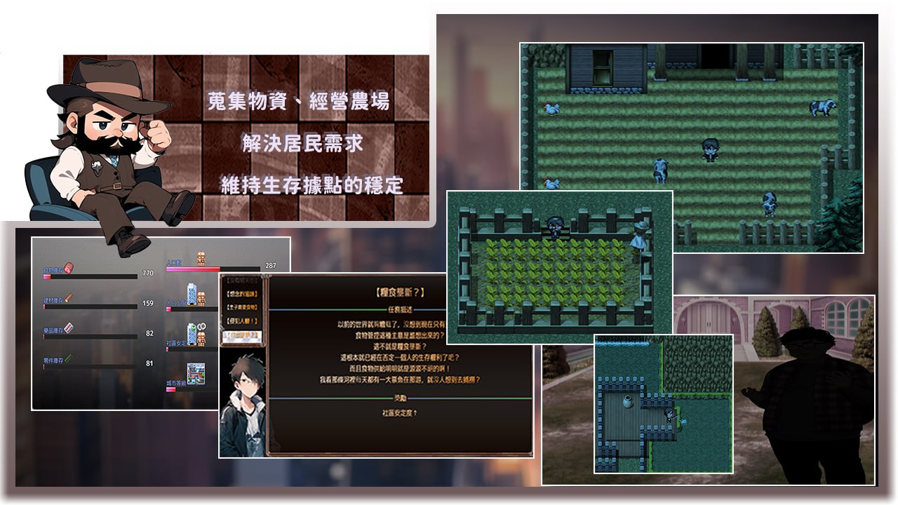 图片[6]-x20416尸落之城─堕入欲望的阴影 V0.7.8 官方中文版[更新/2.6G]-11