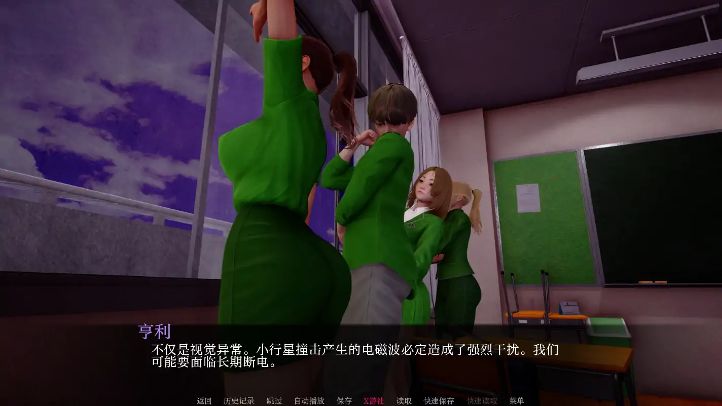 图片[3]-x4067太阳的灰烬 V0.30 AI汉化版[新作/1.8G][PC+安卓]-11