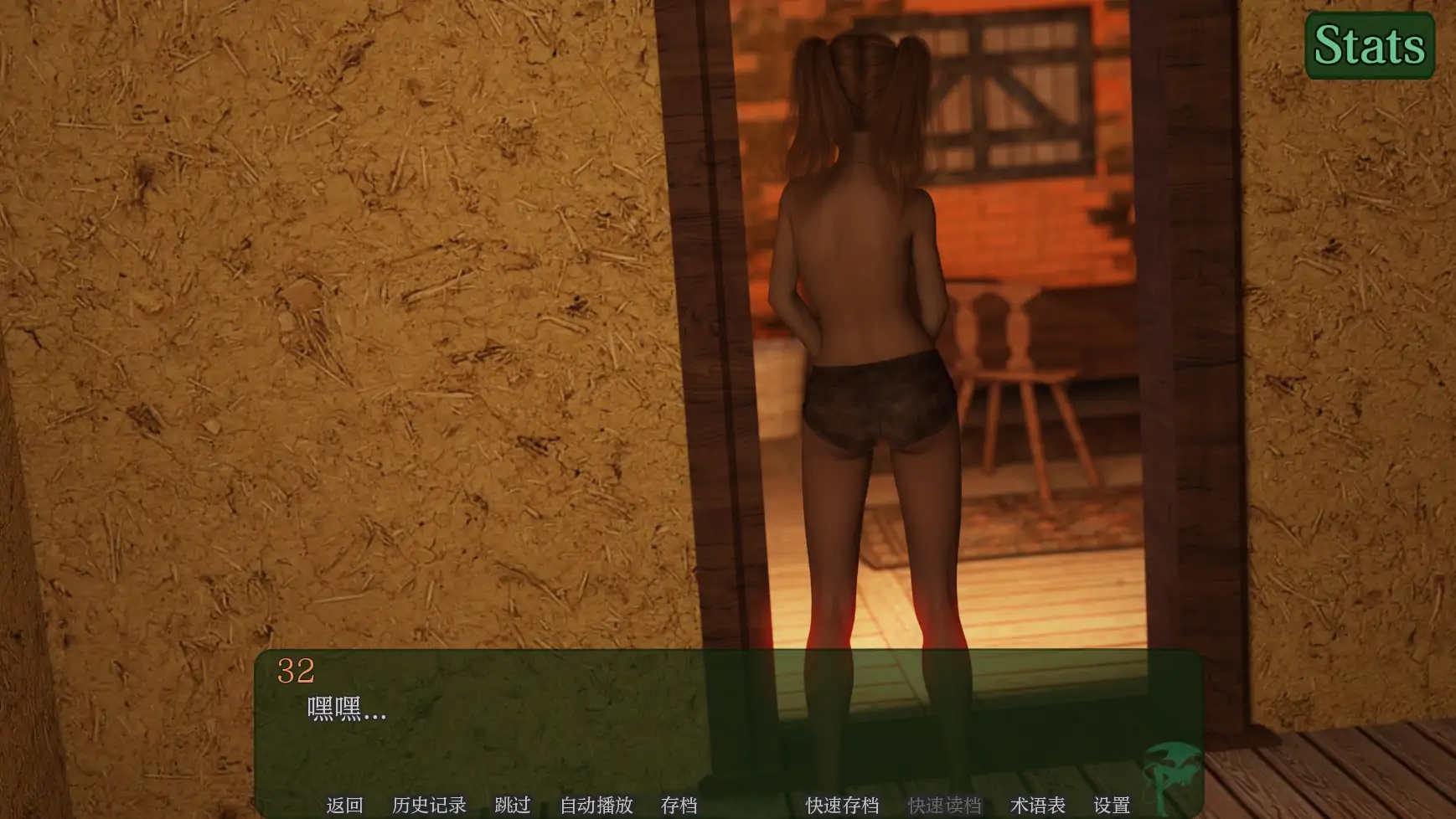 图片[8]-x71090叛逆二重奏V0.13b AI汉化版[更新/4.8G][PC+安卓]-11