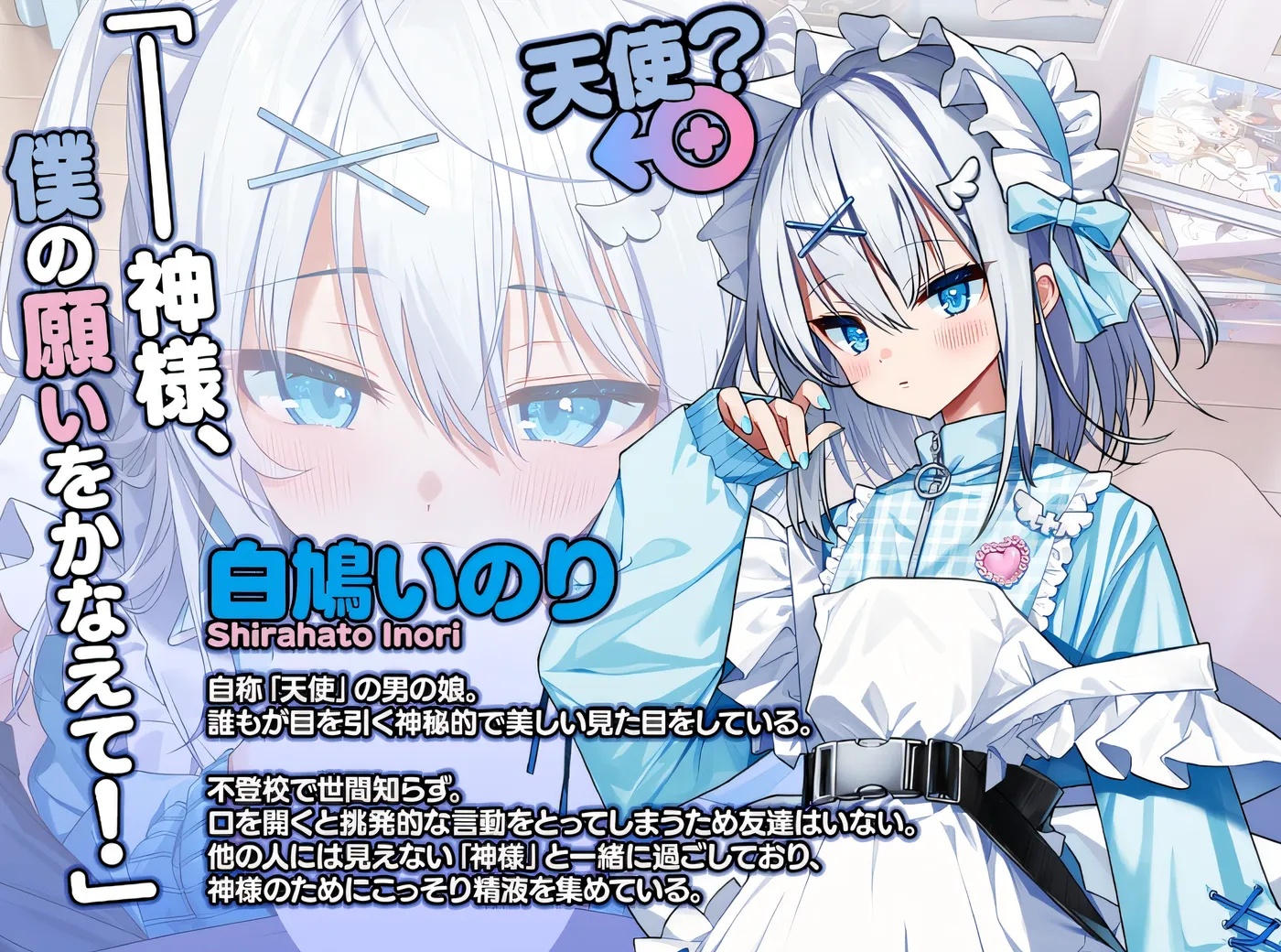 图片[6]-x50214神様ちゅ～ず！老师你很适合当女孩子哟！豪华版 云翻汉化版 [新作/2.1G]-11