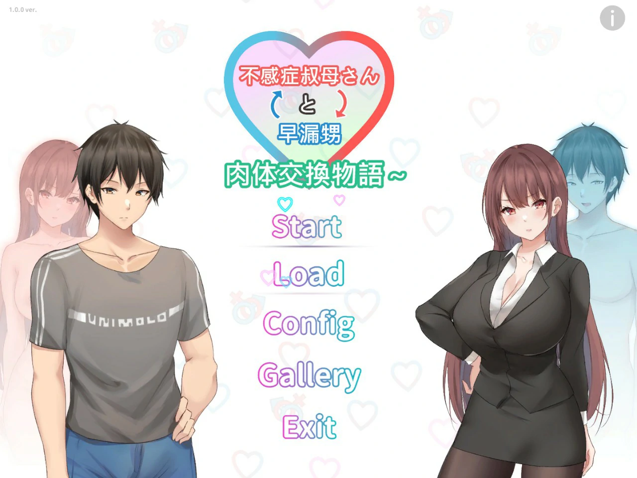 b104早洩外甥与性冷感阿姨—肉体交换物语～STEAM官方中文步兵版[新作/910M]-11