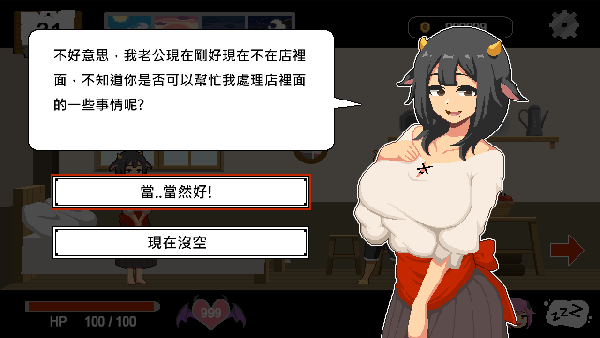 图片[8]-x20157水电工幻想 Handyman Fantasy STEAM官中 正式版[新作/1.0G]-11