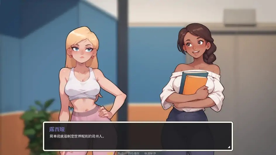 图片[3]-x4072埃奇菲尔德 V0.1.1 AI汉化版[新作/840M][PC+安卓]-11