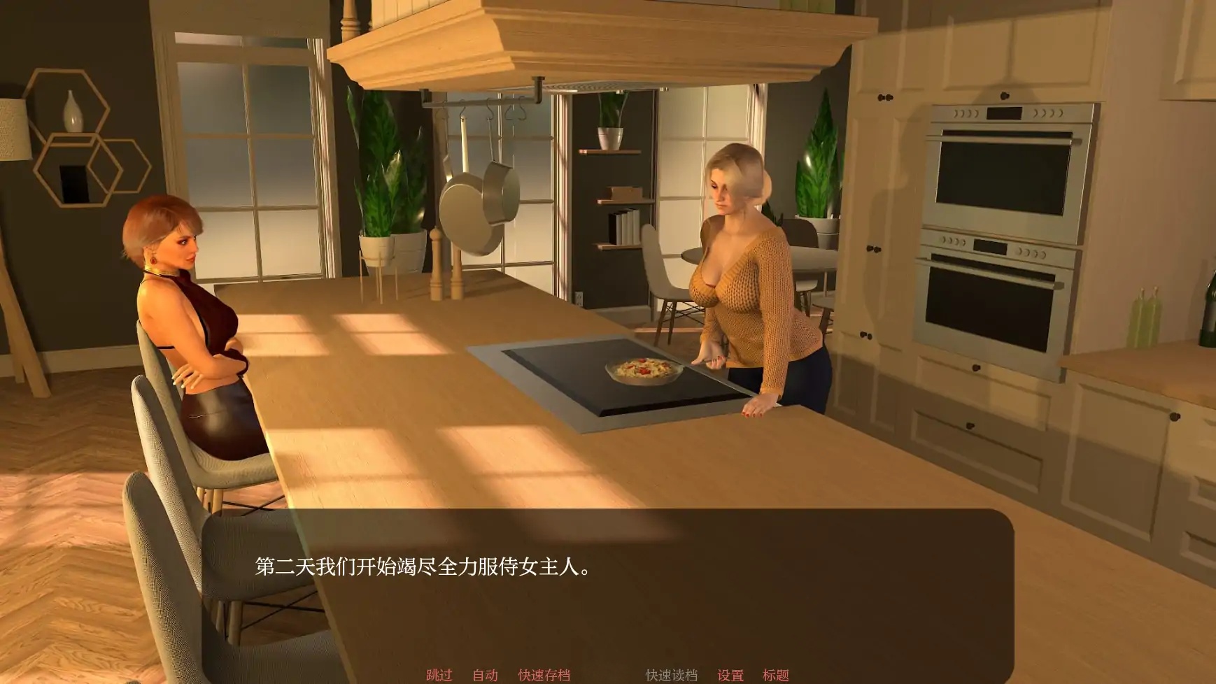 图片[4]-b71736为她服务V0.99 AI汉化版[更新/3.7G][PC+安卓]-11