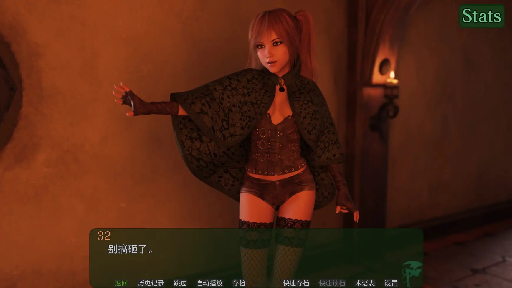 图片[3]-x71090叛逆二重奏V0.13b AI汉化版[更新/4.8G][PC+安卓]-11