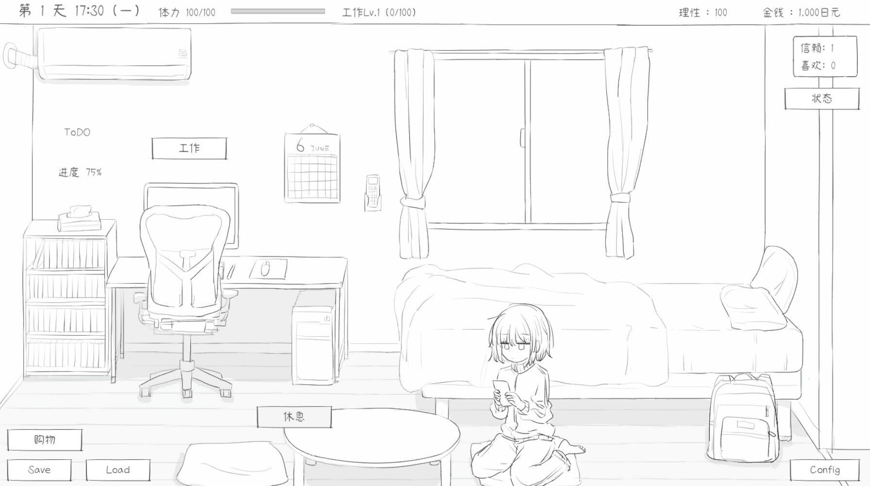 图片[9]-x20116与不登校妹妹一起的30天 STEAM官中[新作/600M]-11