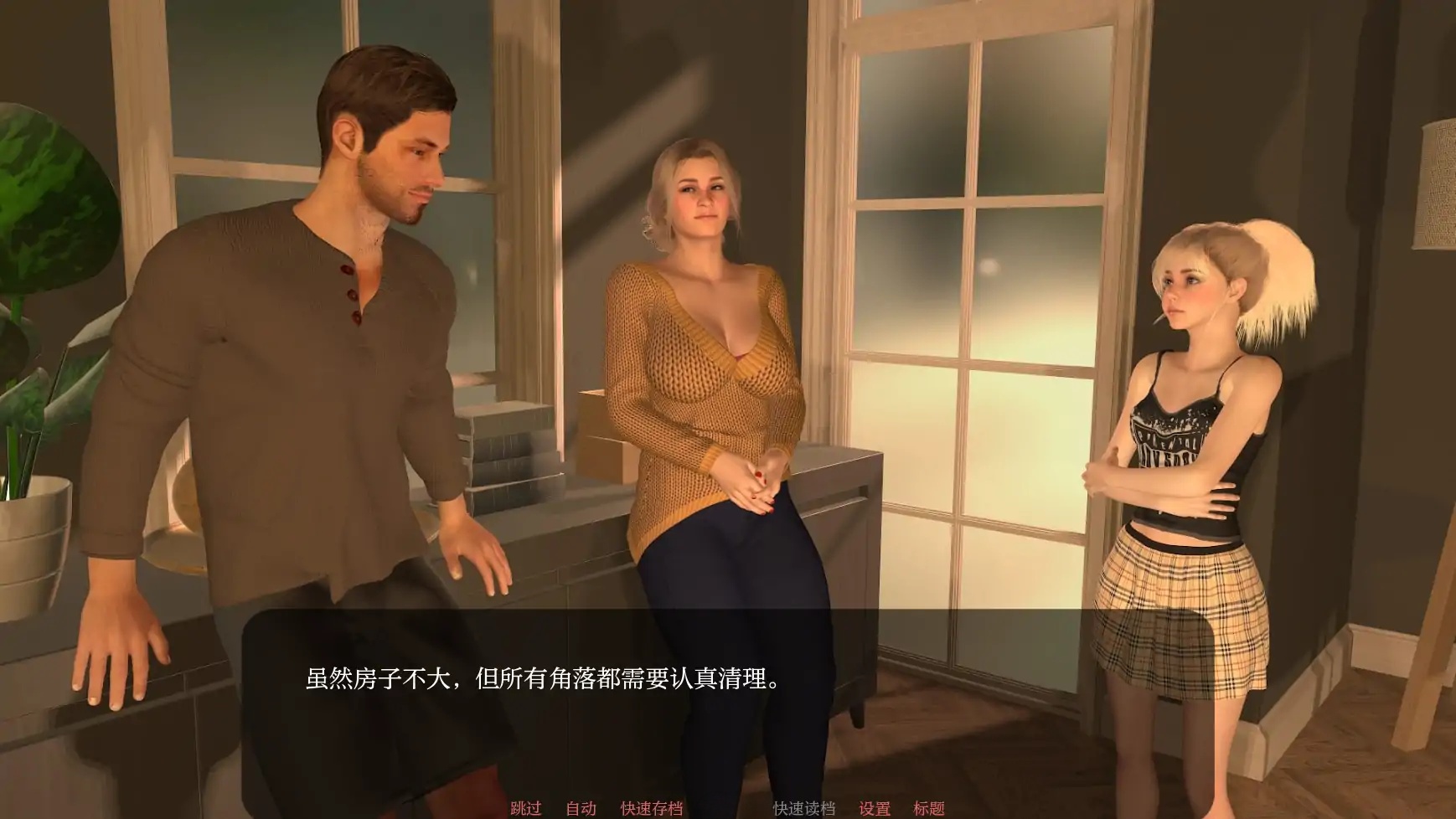 图片[3]-b71736为她服务V0.99 AI汉化版[更新/3.7G][PC+安卓]-11